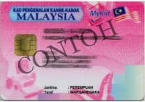 ICT Sebagai Perkhidmatan-14