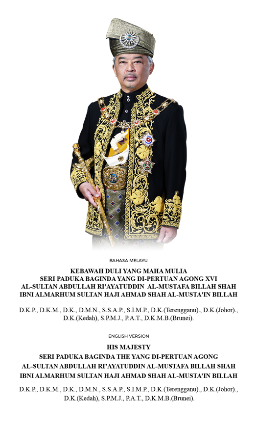 Biodata Kdymm Seri Paduka Baginda Yang Di Pertuan Agong Pengenalan Portal Diraja Pahang