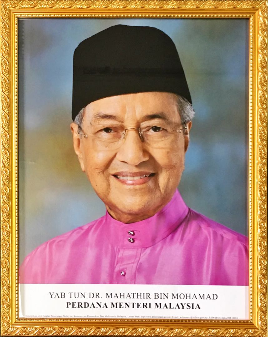 MyGOV - Perdana Menteri Malaysia  Perdana Menteri Malaysia