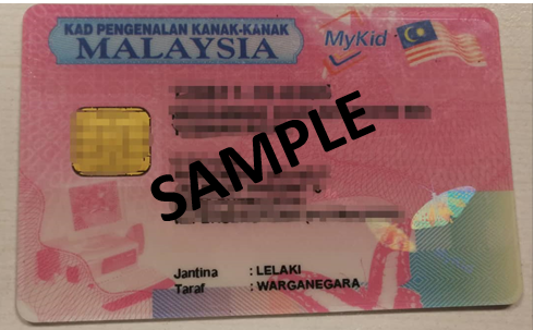 Malaysian id card