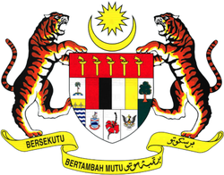 Jabatan Perkhidmatan Awam (JPA)